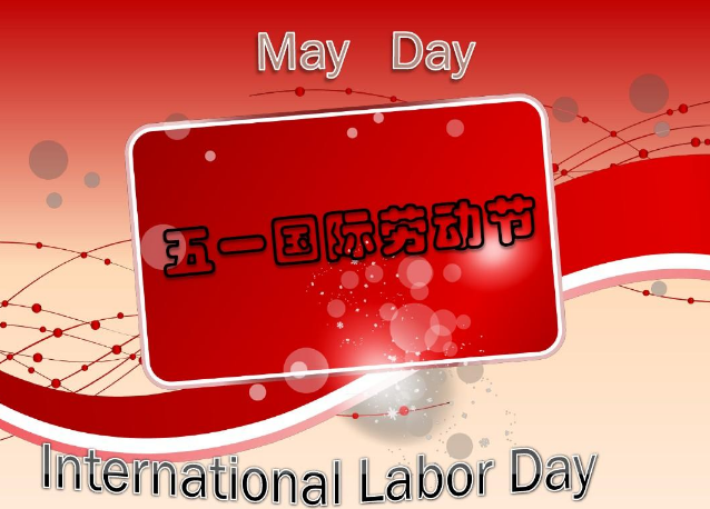 Notice Of May Day Holiday in 2022